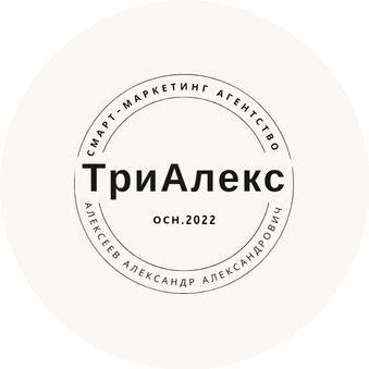 Алексеев Александр Александрович