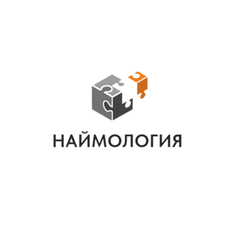 Наймология