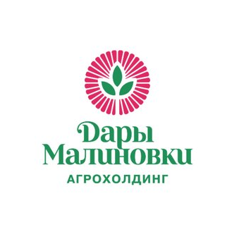 Дары Малиновки