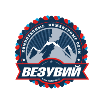 Везувий