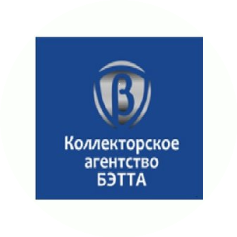 Коллекторское агентство Бэтта