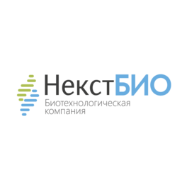 НекстБио