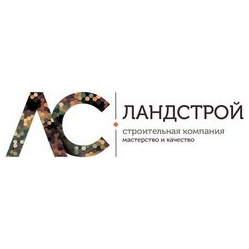 СК ЛандСтрой