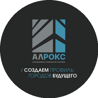 Алрокс-Юг