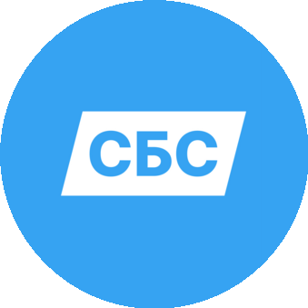 Софт Бизнес Системы