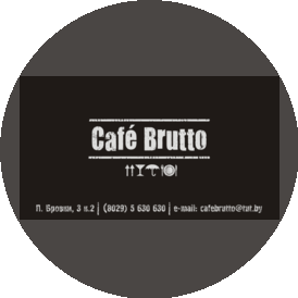 Brutto Cafe