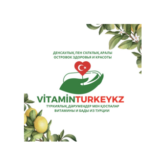 СЫРЫКЛЫГИЛ А.С.