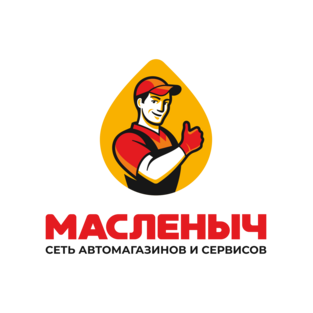 Масленыч, сеть фирменных автомагазинов и сервисов