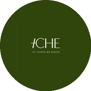 ICHE, Сибирский бренд женской одежды
