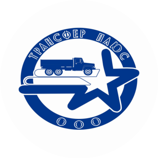 Трансфер плюс