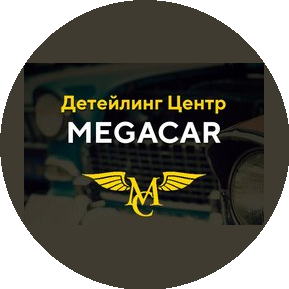 MEGACAR