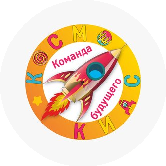 Формула детства