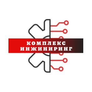 Комплекс Инжиниринг