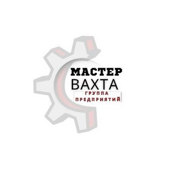 Мастер-Вахта, ГП