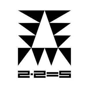 Дваждыдвапять