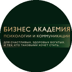 БАПИК