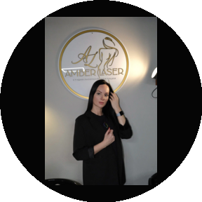 Амбер Лазер