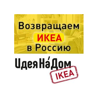 Уют Эксперт