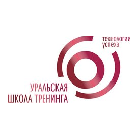 Уральская Школа Тренинга