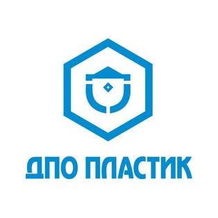 ДПО Пластик