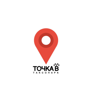 Таксопарк Точка В