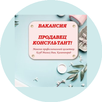 Сухорукова Анастасия Павловна