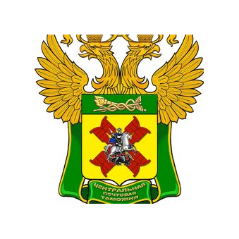 Таможенный пост Аэропорт Пулково (почтовый) Центральной почтовой таможни