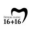 16+16