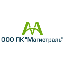 ПК Магистраль