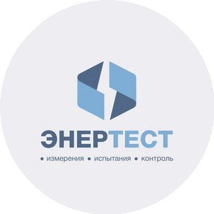 ЭнерТест