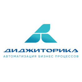 Диджиторика