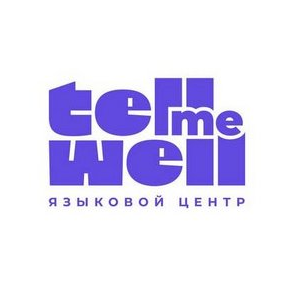 Tell Well (ИП Аксёнова Надежда Александровна)
