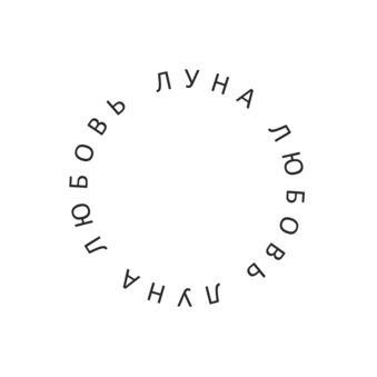 Гук Алеся Александровна