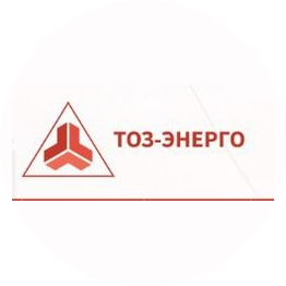 ТОЗ-Энерго