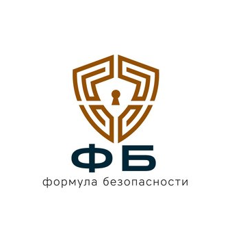 ФОРМУЛА БЕЗОПАСНОСТИ