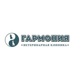 Ветеринарная клиника Гармония (ИП Габдрашитова Альбина Шамилевна)