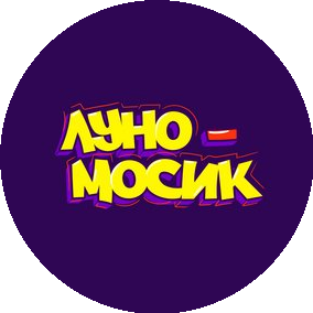 Луномосик