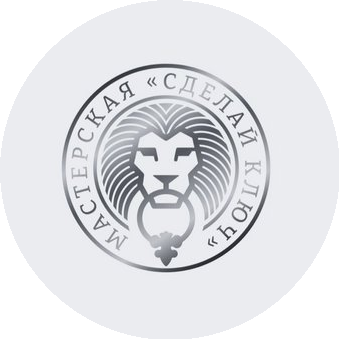 Мастерская № 1