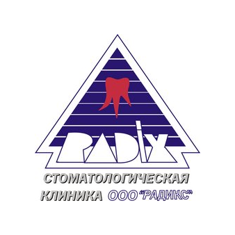 Радикс