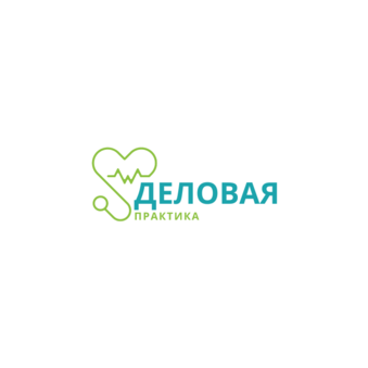 Деловая практика