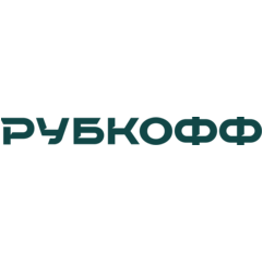 Рубкофф