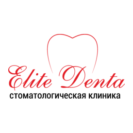 Элит-Дента