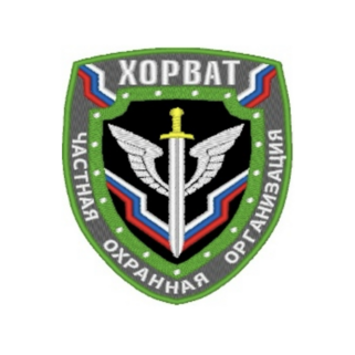 Частная Охранная организация Хорват