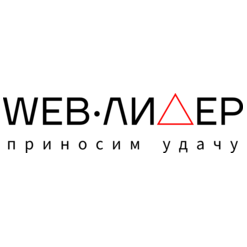 Веб Лидер