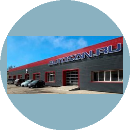 Автосан