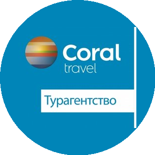 Эксклюзив Авиа Тревел