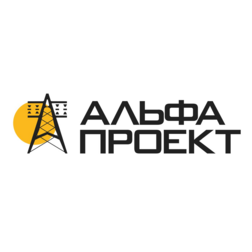 Альфапроект