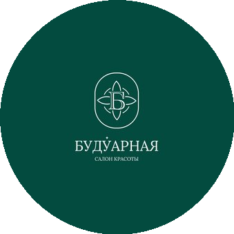 Будуарная