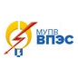 МУП города Владивосток Владивостокское предприятие электрических сетей