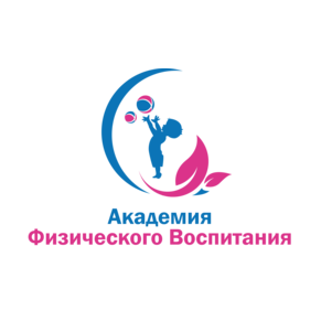Академия Физического воспитания